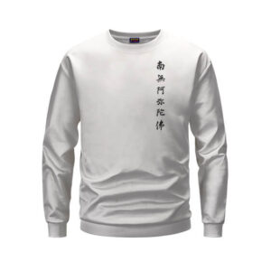 Demon Slayer Gyomei Minimalistic White Sweater