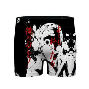 Hotaru Kanji Hot Blooded Art Men's Underwear