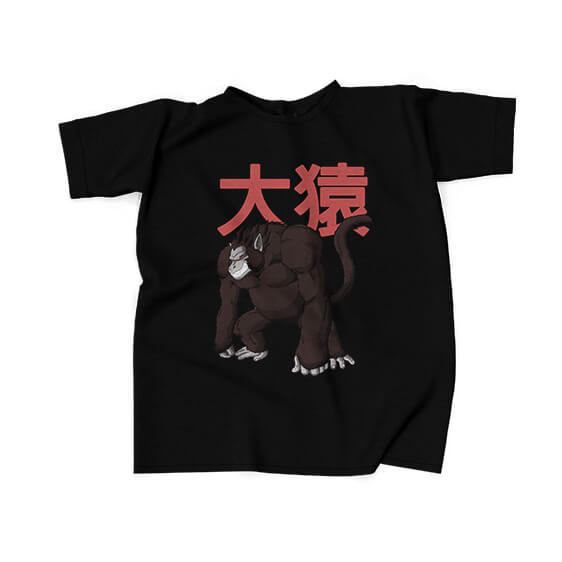 Universe 7 Great Ape Oozaru Black DBZ Shirt