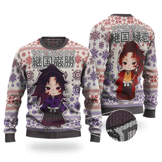 Michikatsu & Yoriichi Chibi Art Ugly Xmas Sweater