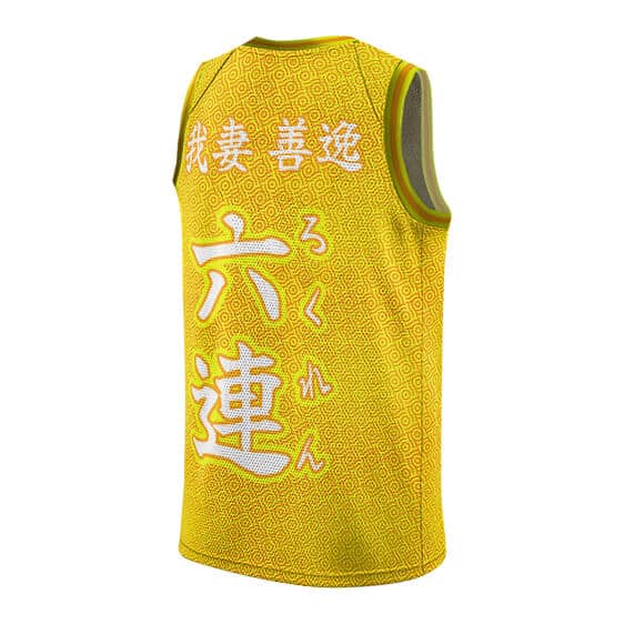 Thunder Breathing 1st Form Kanji Basketball Jersey