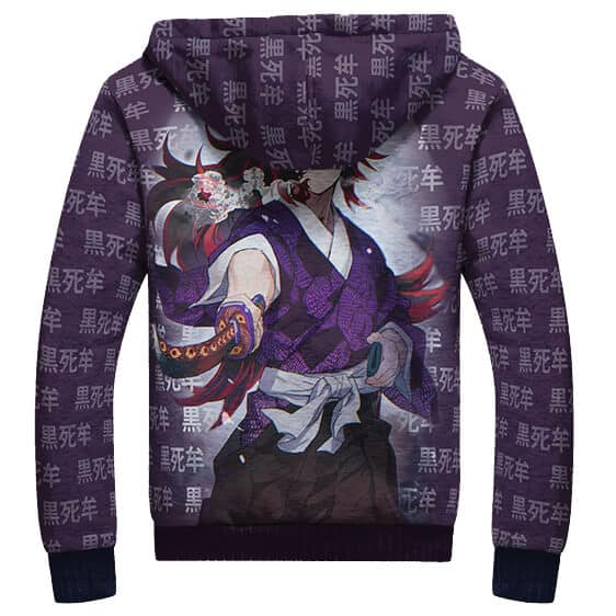 Upper-Rank One Kokushibo Purple Fleece Jacket