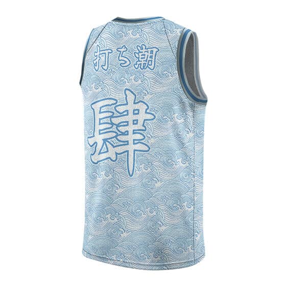 Water Fourth Form Striking Tide Basketball Jersey