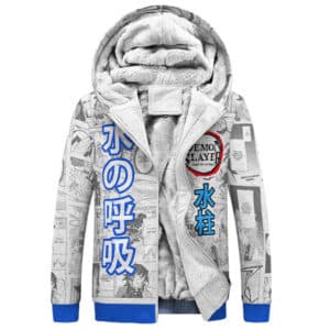 Water Hashira Giyu Manga Panel Art Fleece Jacket