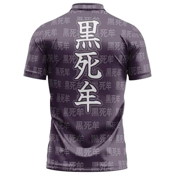 Rank One Demon Kokushibo Kanji Pattern Polo Shirt