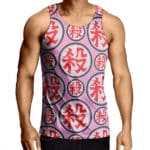 DBZ Mercenary Tao Kanji Symbol Sleeveless Shirt