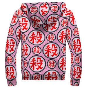 Tao Pai Pai Unique Kanji Pattern Fleece Jacket